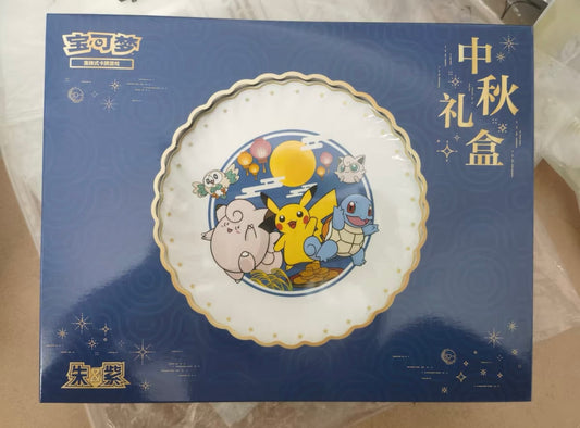 2025 Pokemon TCG Chinese Simplified Collector's Mid-Autumn Festival Gift Box