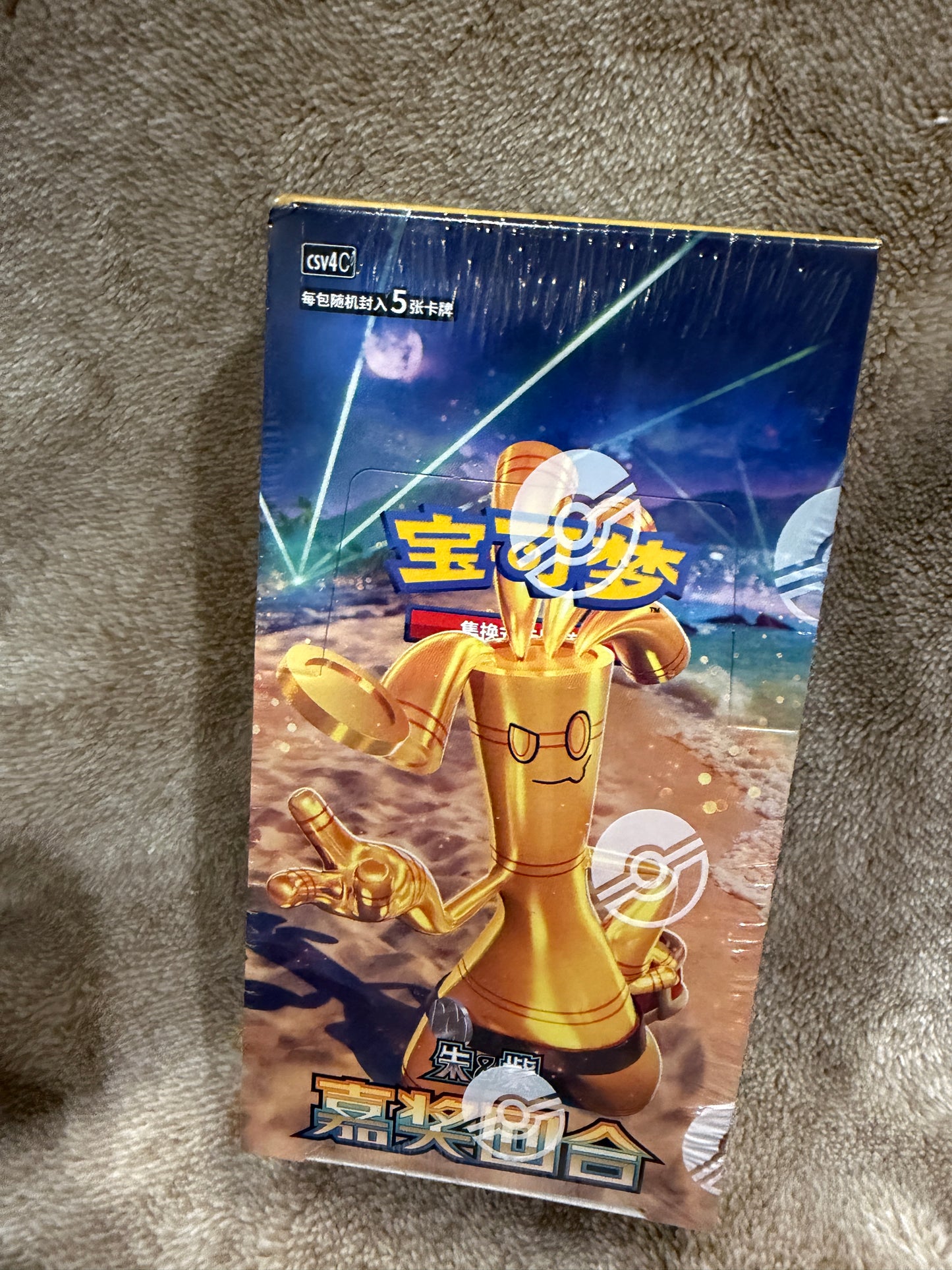 Pokemon Chinese CVS4C Prize Turn Awards Reward Round Slim Box