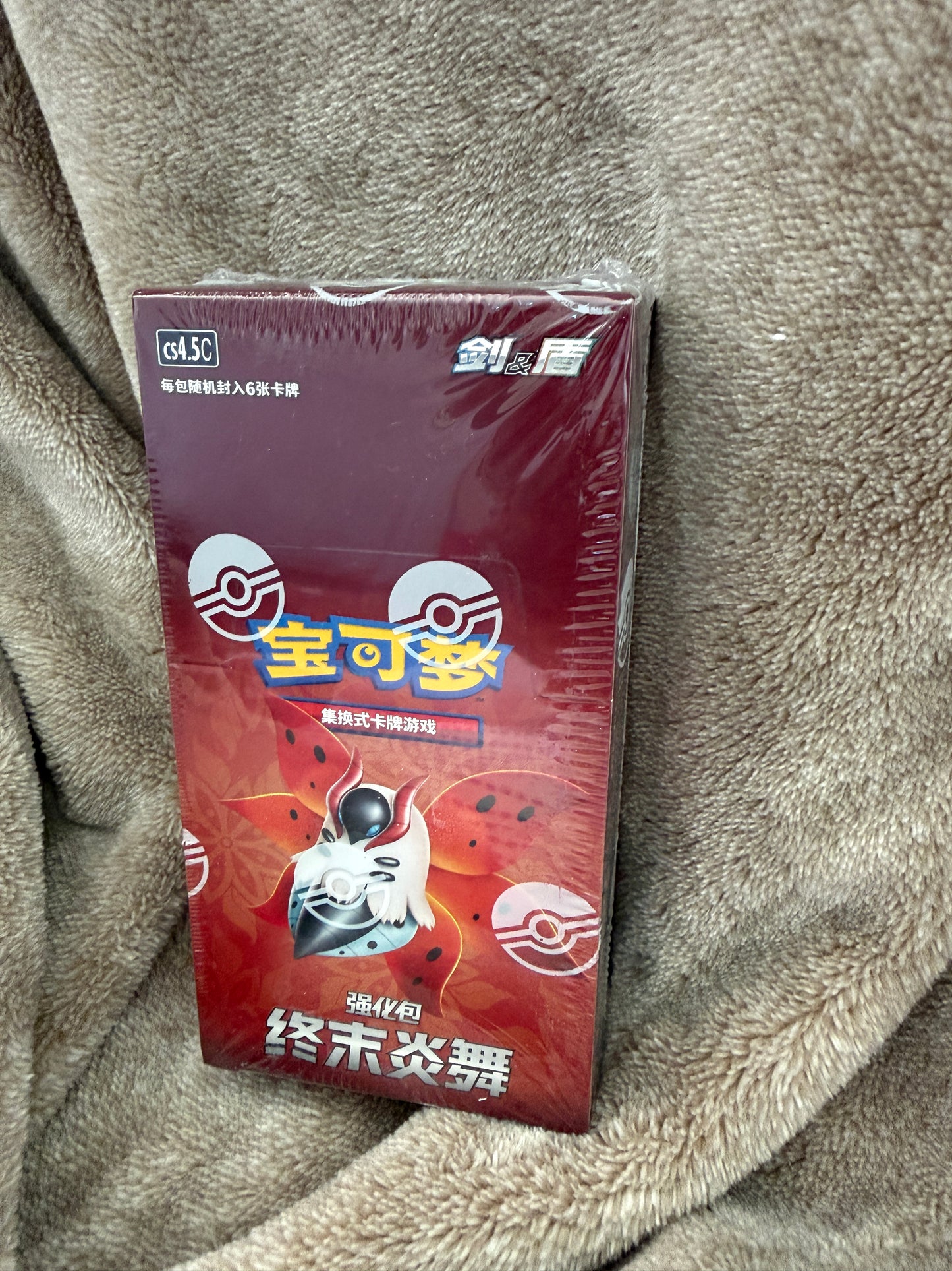 Pokémon TCG: Sword & Shield - Final Flame Dance Booster Box (S-Chinese)