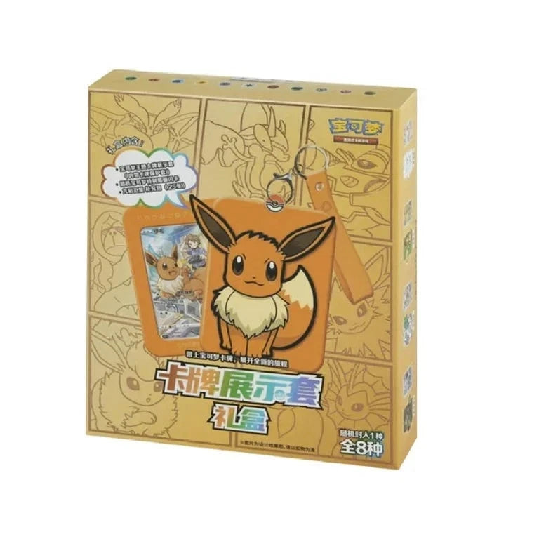 Pokémon TCG: Brave Stars Card Case Keychain Blind Box Chinese Sealed EEVEE