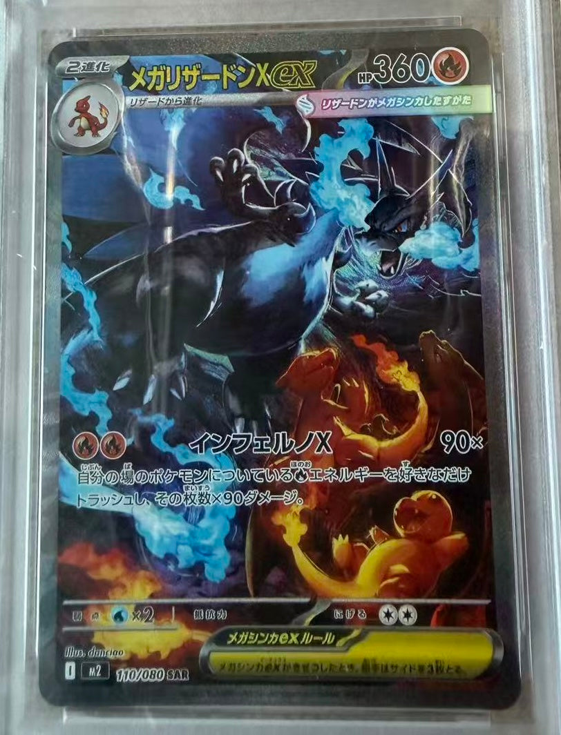 (Display) Mega Charizard Ex Special Art Fare