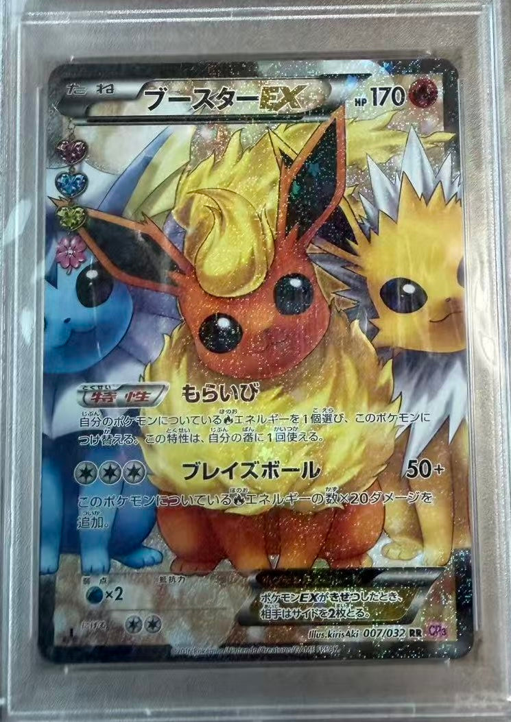(Display) Flareon Ex Pokekyun / Japanese