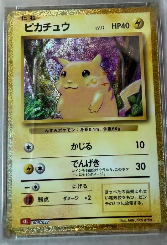 (Display) Pikachu / Japanese