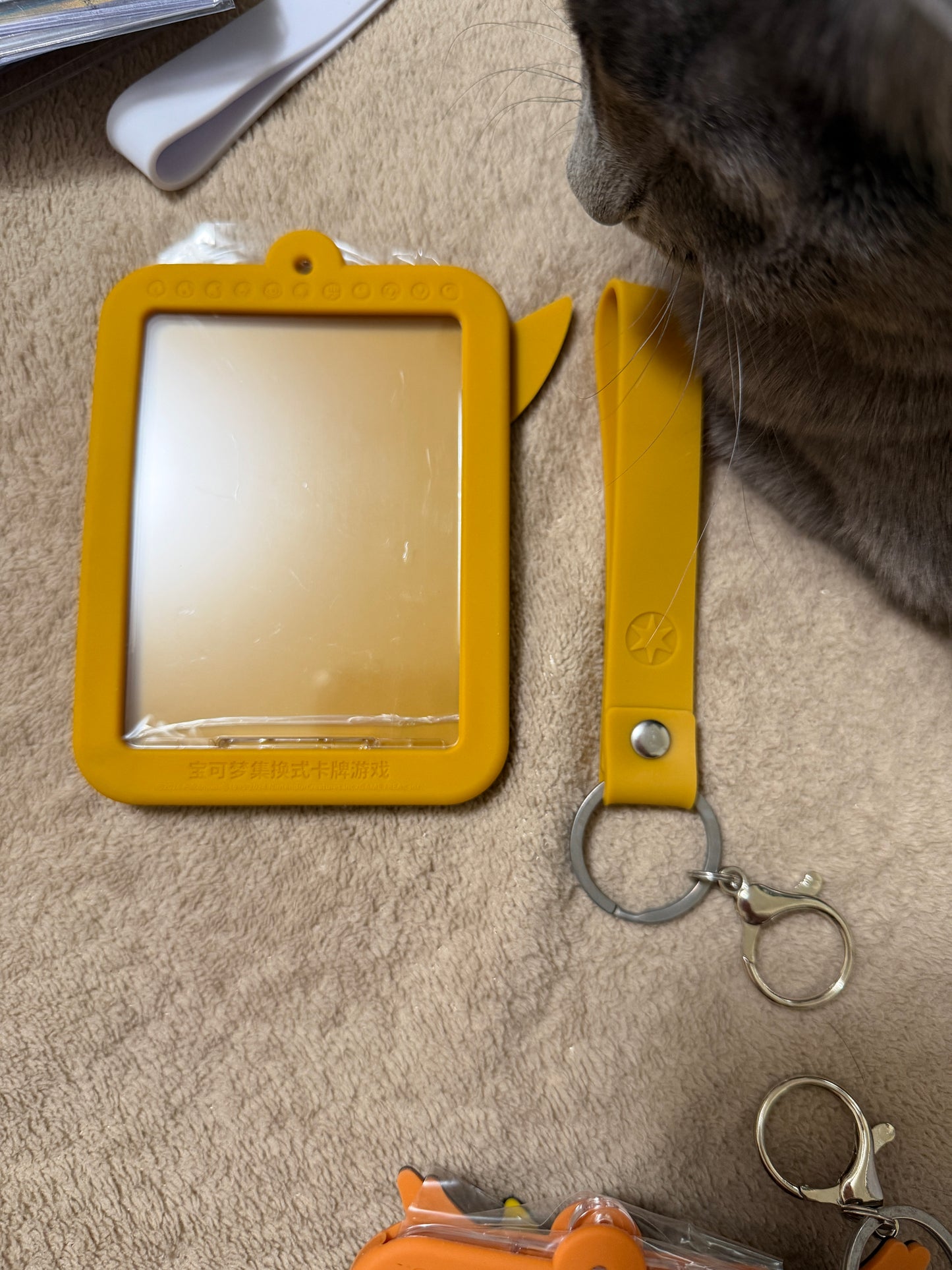 Eevee Keychain ( only Keychain, No Card)