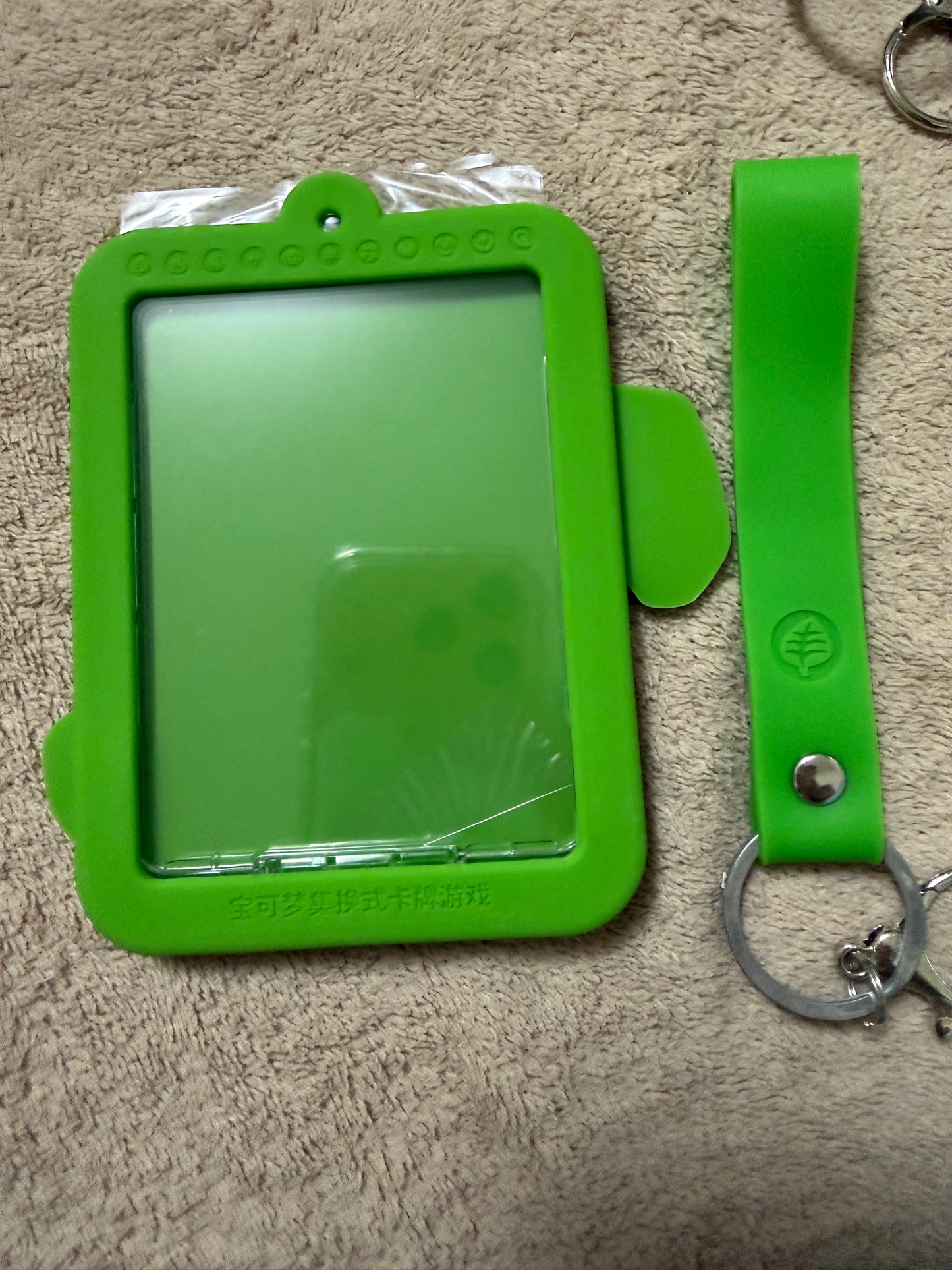 Flapple Keychain Only