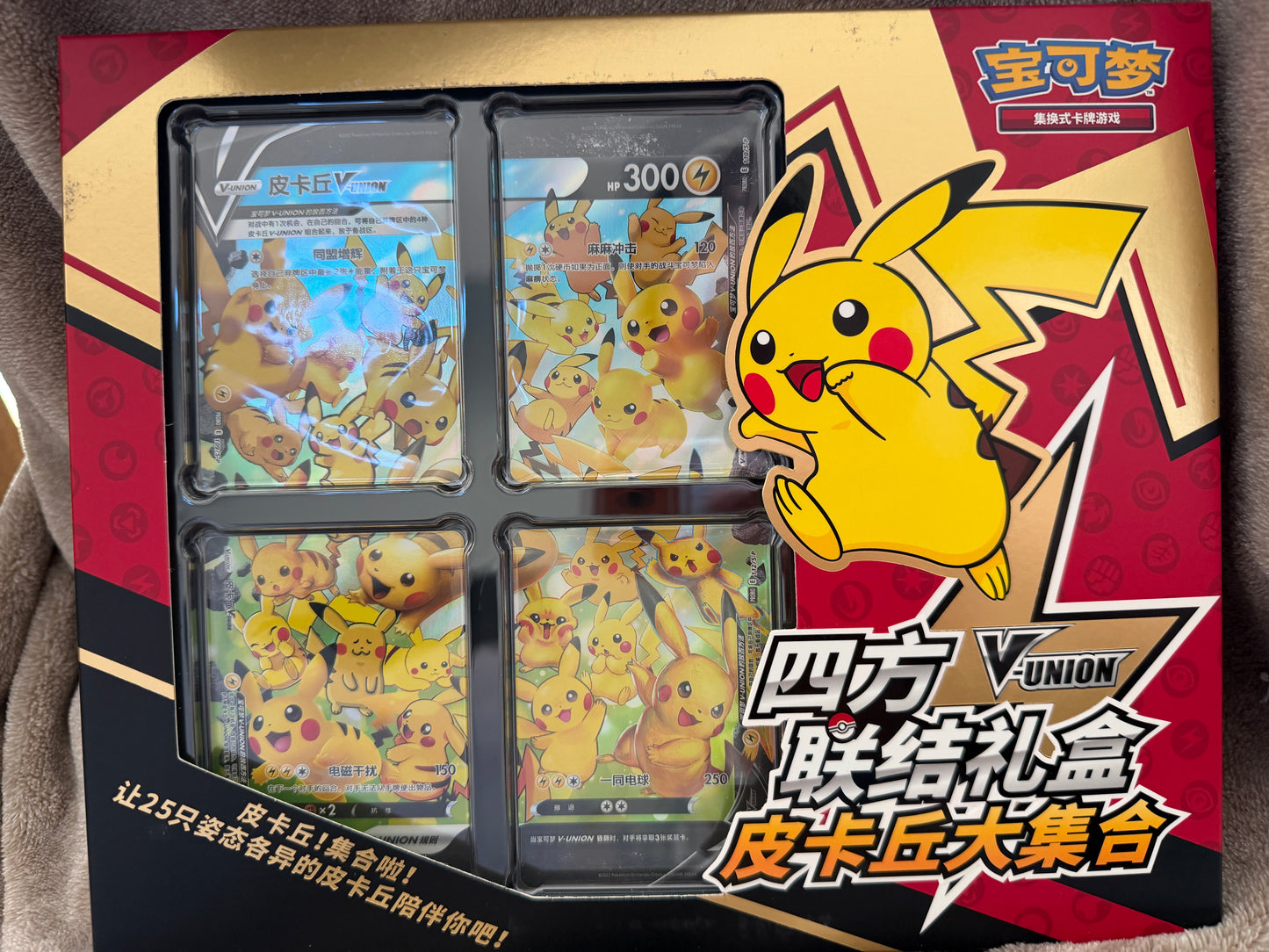 Pokemon Chinese CSEC Pikachu V-Union Gift Box Sealed JI MAO Boosters US SELLER!