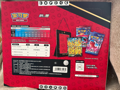 Pokemon Chinese CSEC Pikachu V-Union Gift Box Sealed JI MAO Boosters US SELLER!