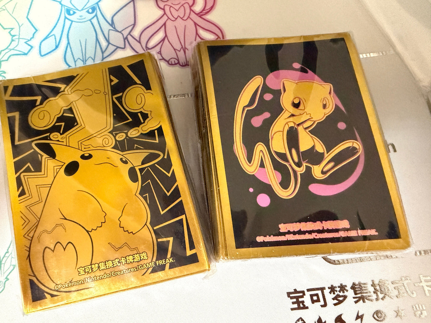 Pokémon Chinese Sleeves (2 Packs: Pikachu and Mew)
