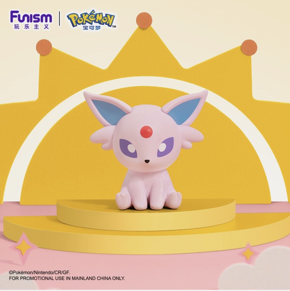 Funism Pokémon Mini Figure Little Adventures Series 2 China Exclusive Blind Box, you will receive the full set 8 of them