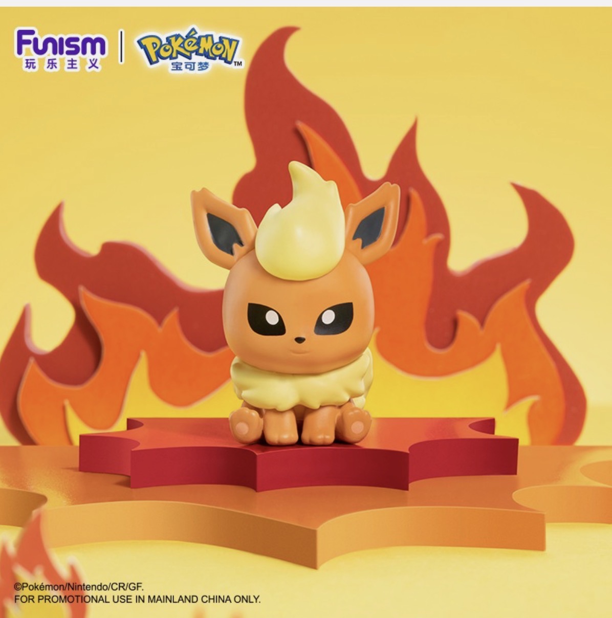 Funism Pokémon Mini Figure Little Adventures Series 2 China Exclusive Blind Box, you will receive the full set 8 of them