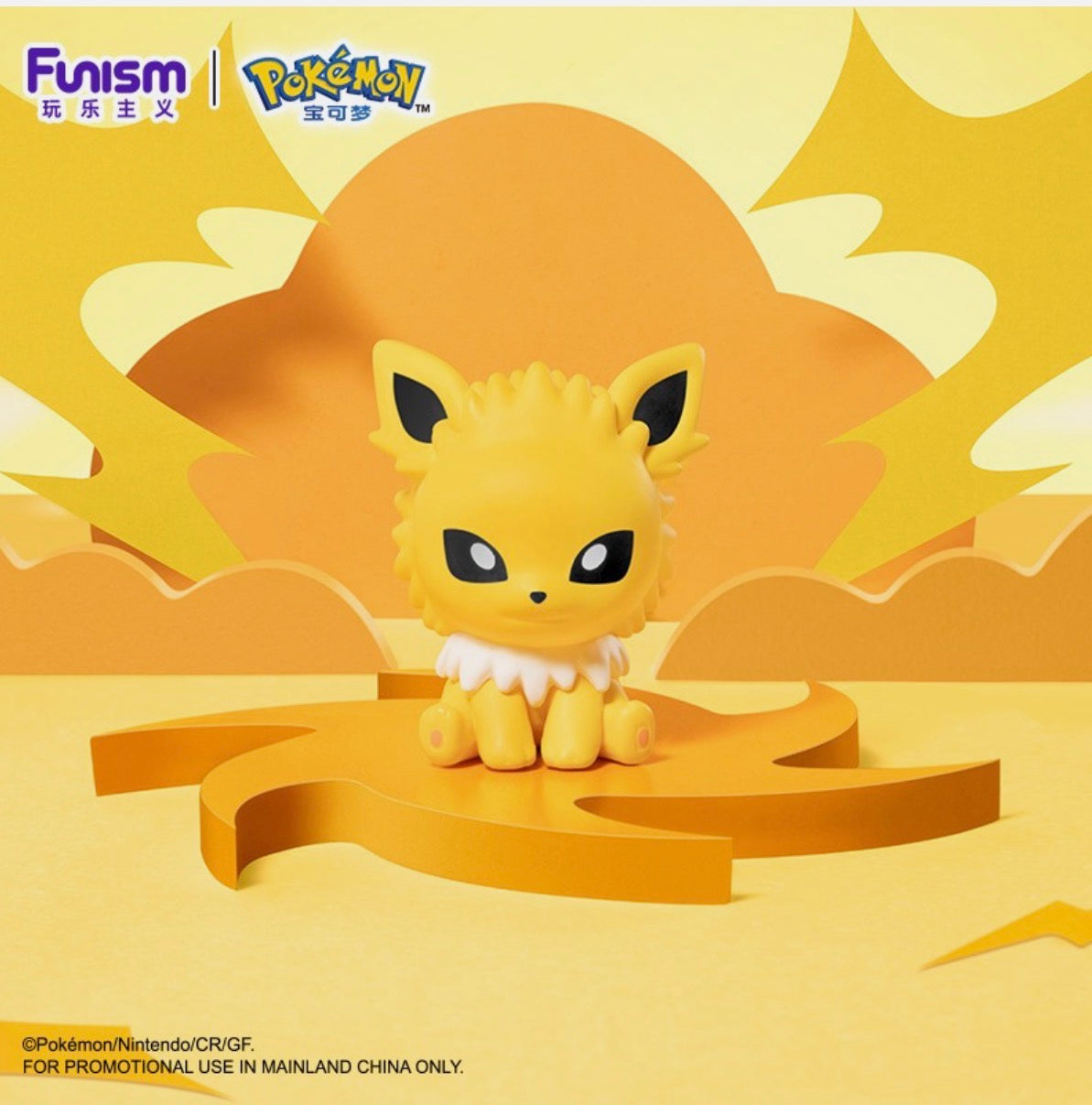 Funism Pokémon Mini Figure Little Adventures Series 2 China Exclusive Blind Box, you will receive the full set 8 of them