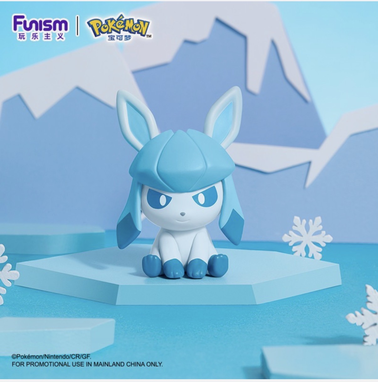 Funism Pokémon Mini Figure Little Adventures Series 2 China Exclusive Blind Box, you will receive the full set 8 of them