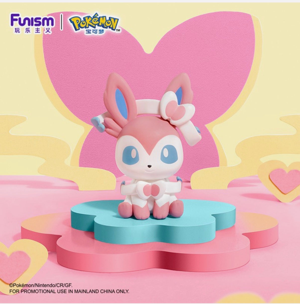 Funism Pokémon Mini Figure Little Adventures Series 2 China Exclusive Blind Box, you will receive the full set 8 of them