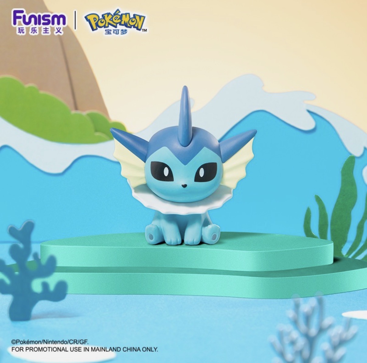 Funism Pokémon Mini Figure Little Adventures Series 2 China Exclusive Blind Box, you will receive the full set 8 of them