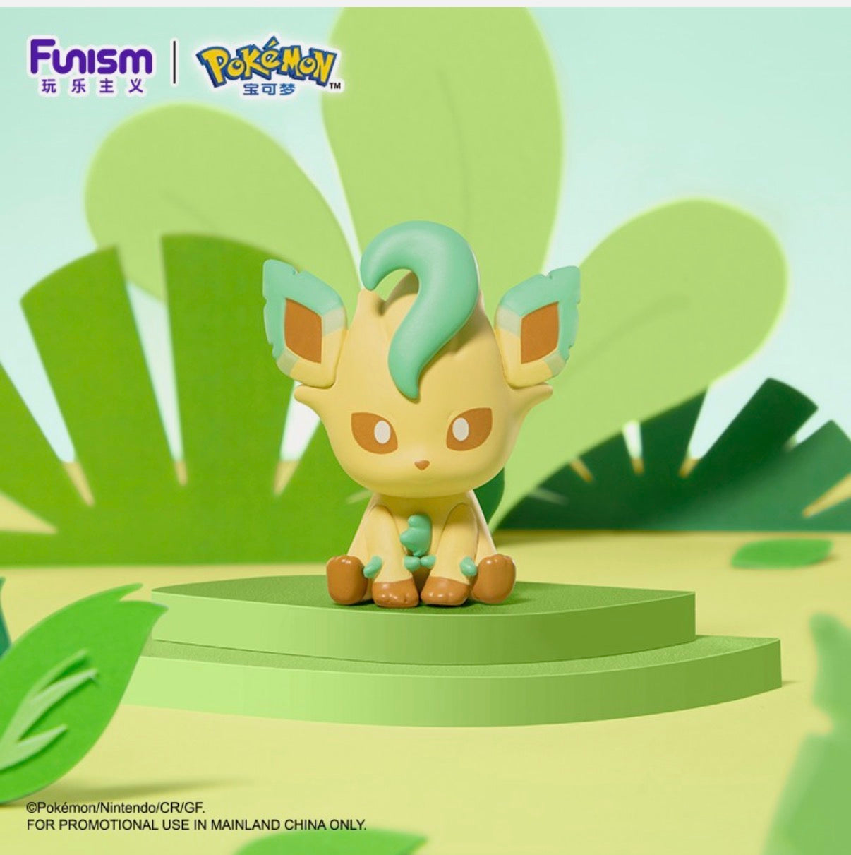 Funism Pokémon Mini Figure Little Adventures Series 2 China Exclusive Blind Box, you will receive the full set 8 of them