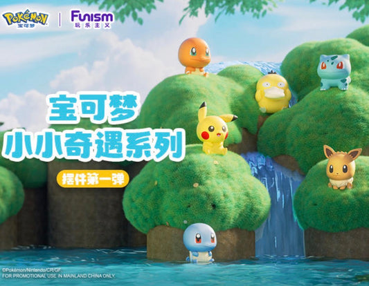 Funism Pokémon Mini Figure Little Adventures Series 1 China Exclusive Blind Box, you will receive the full set 6 of them