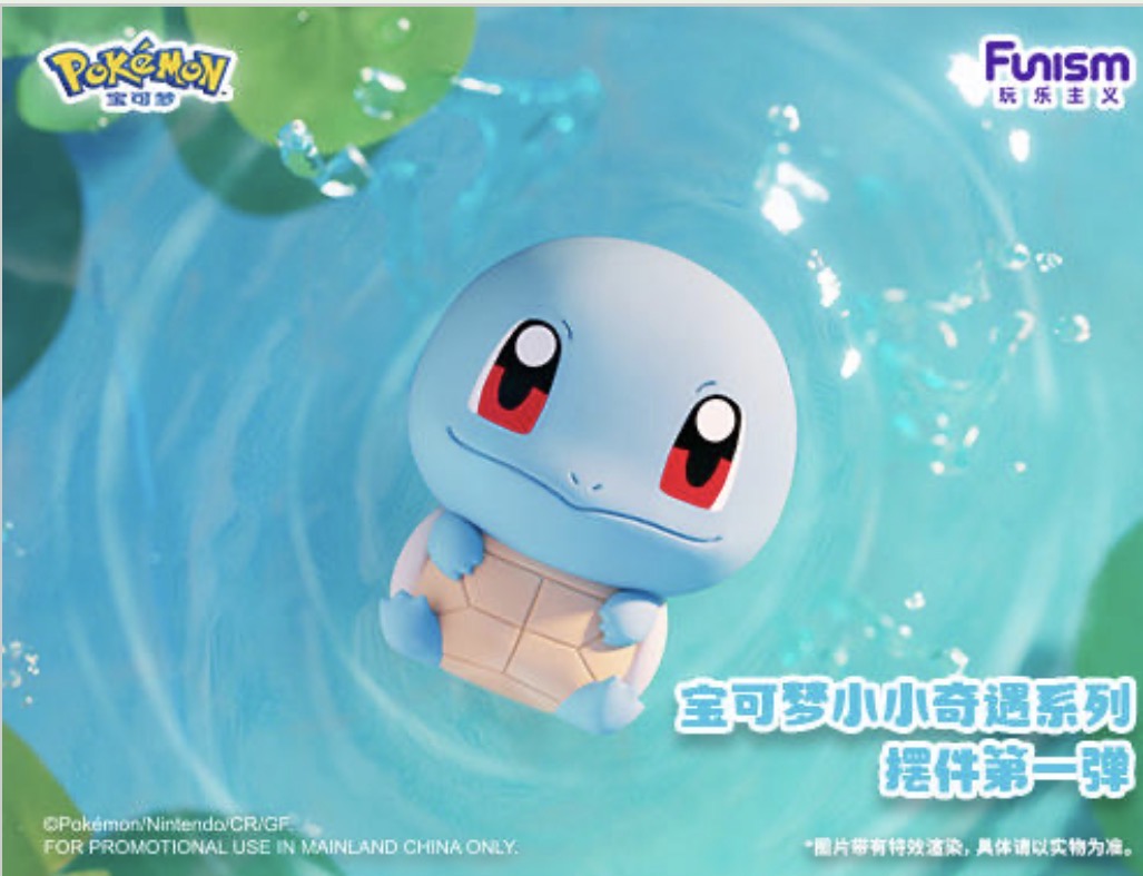 Funism Pokémon Mini Figure Little Adventures Series 1