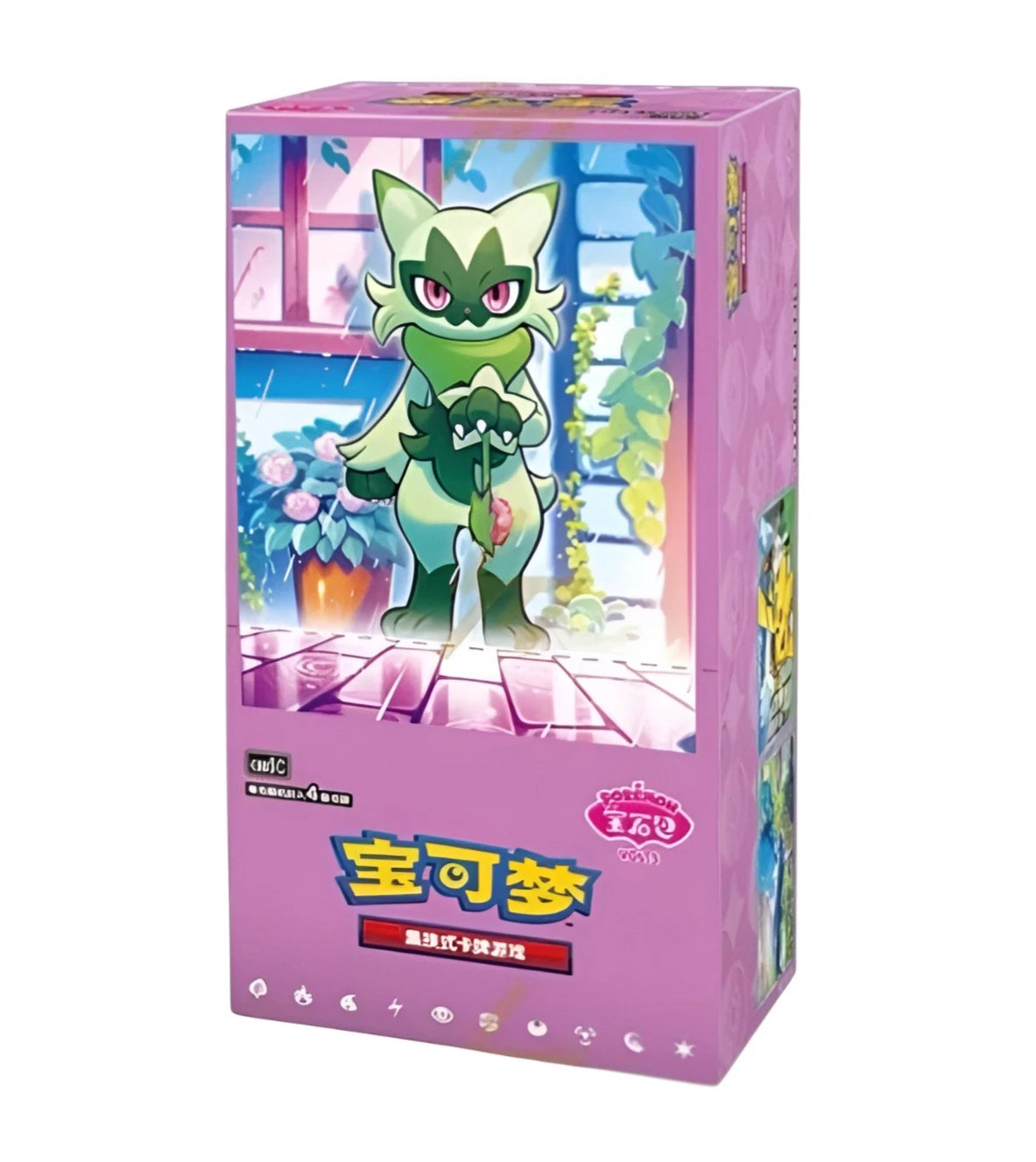 Gem Pack Vol 5 Booster Box SEALED Pokemon Chinese Horizons
