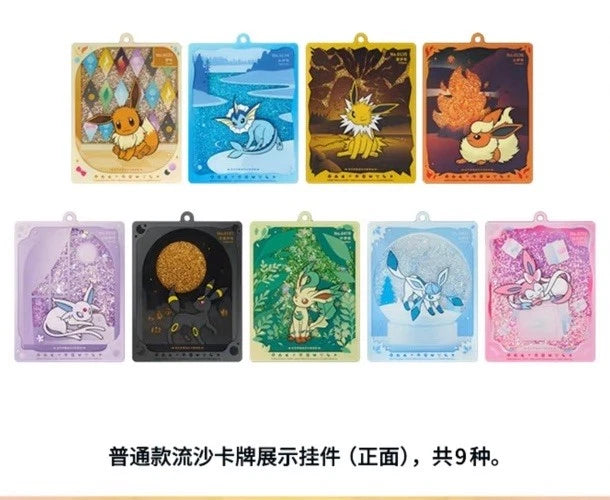 Pokémon TCG Chinese terastal grand gathering Eevee Gift Box