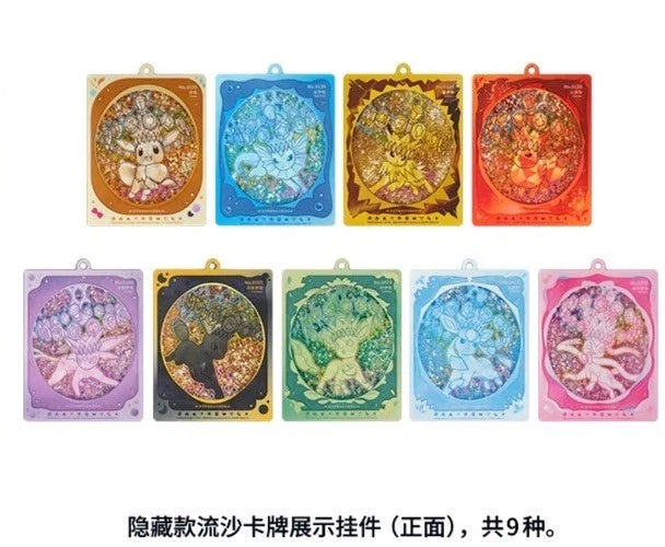 Pokémon TCG Chinese terastal grand gathering Eevee Gift Box