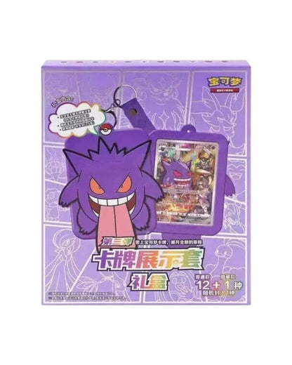 Pokémon TCG: Shadow of The Blue Sea Card Case Keychain Blind Box (Chinese)